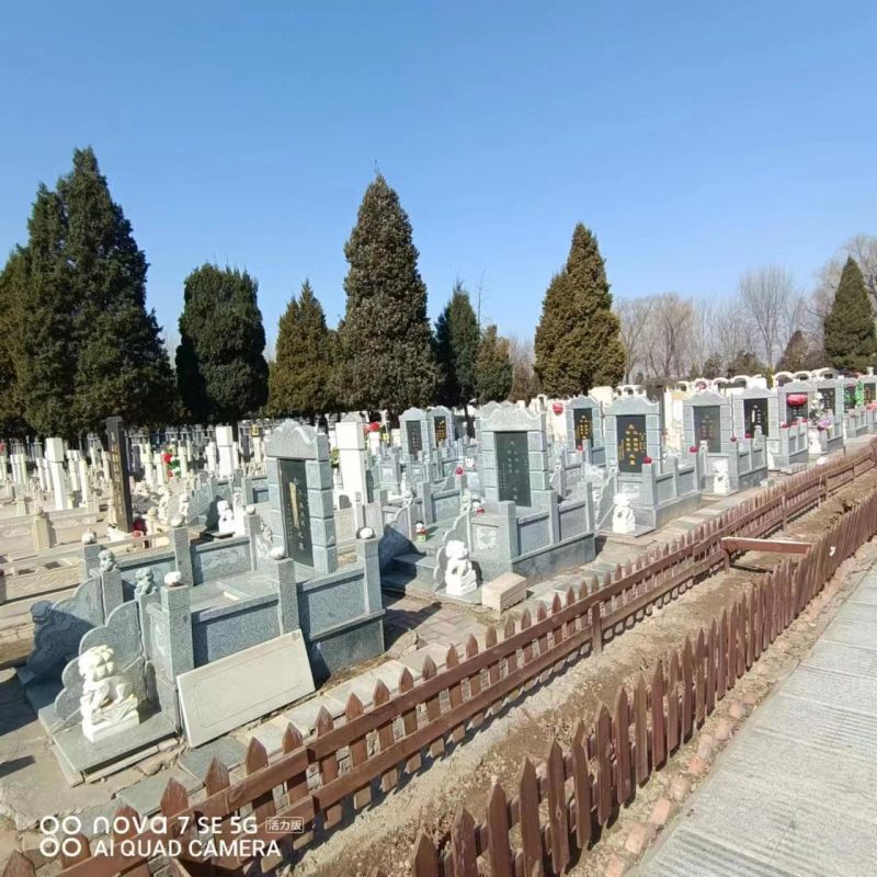 森林公墓
