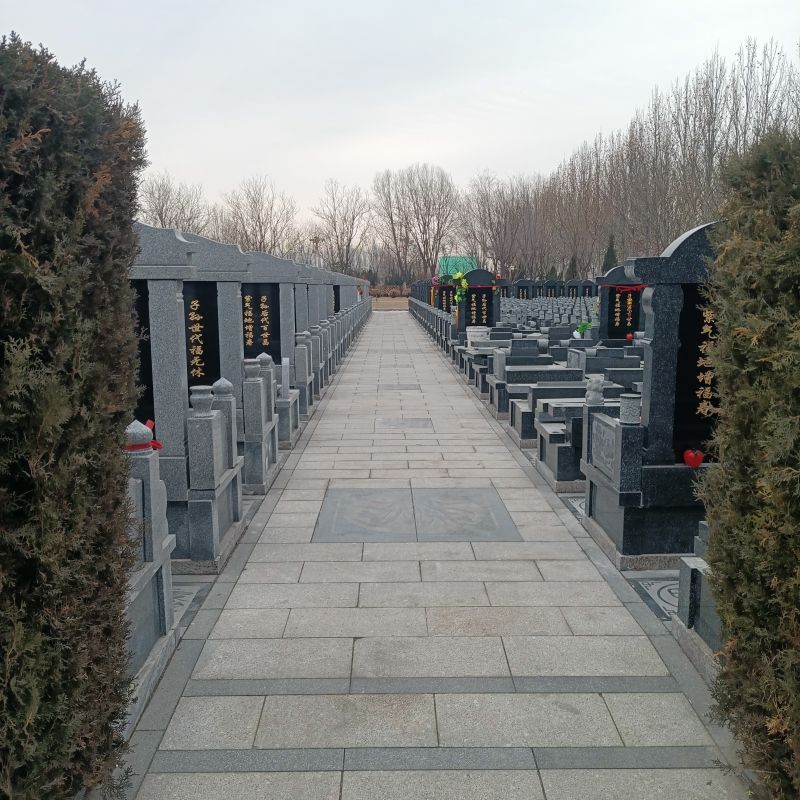 万松公墓