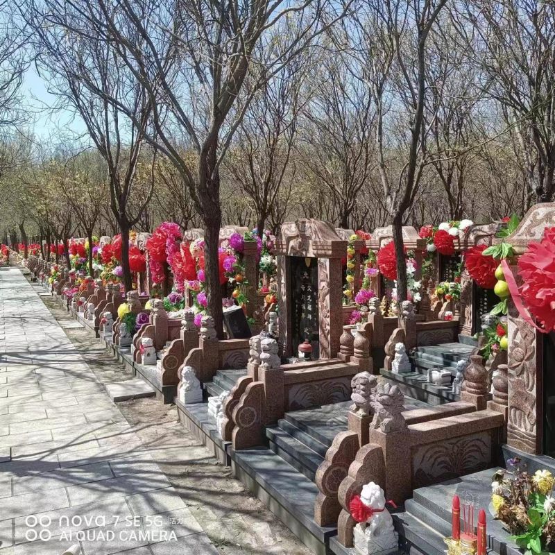长安公墓