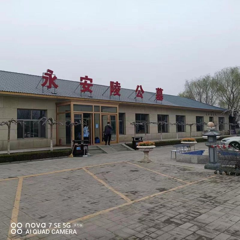 永安陵公墓-永安陵人文纪念园让无处寄托的思念，有了一个可以投递的地址